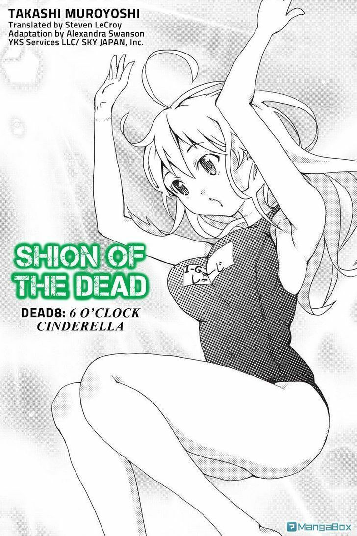 Shion Of The Dead - Trang 1