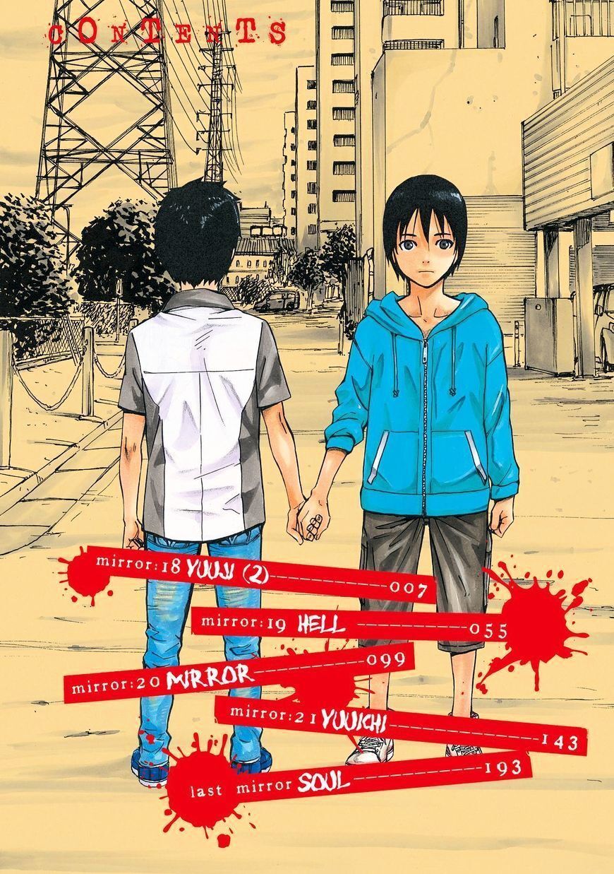Sukedachi 09 - Trang 3