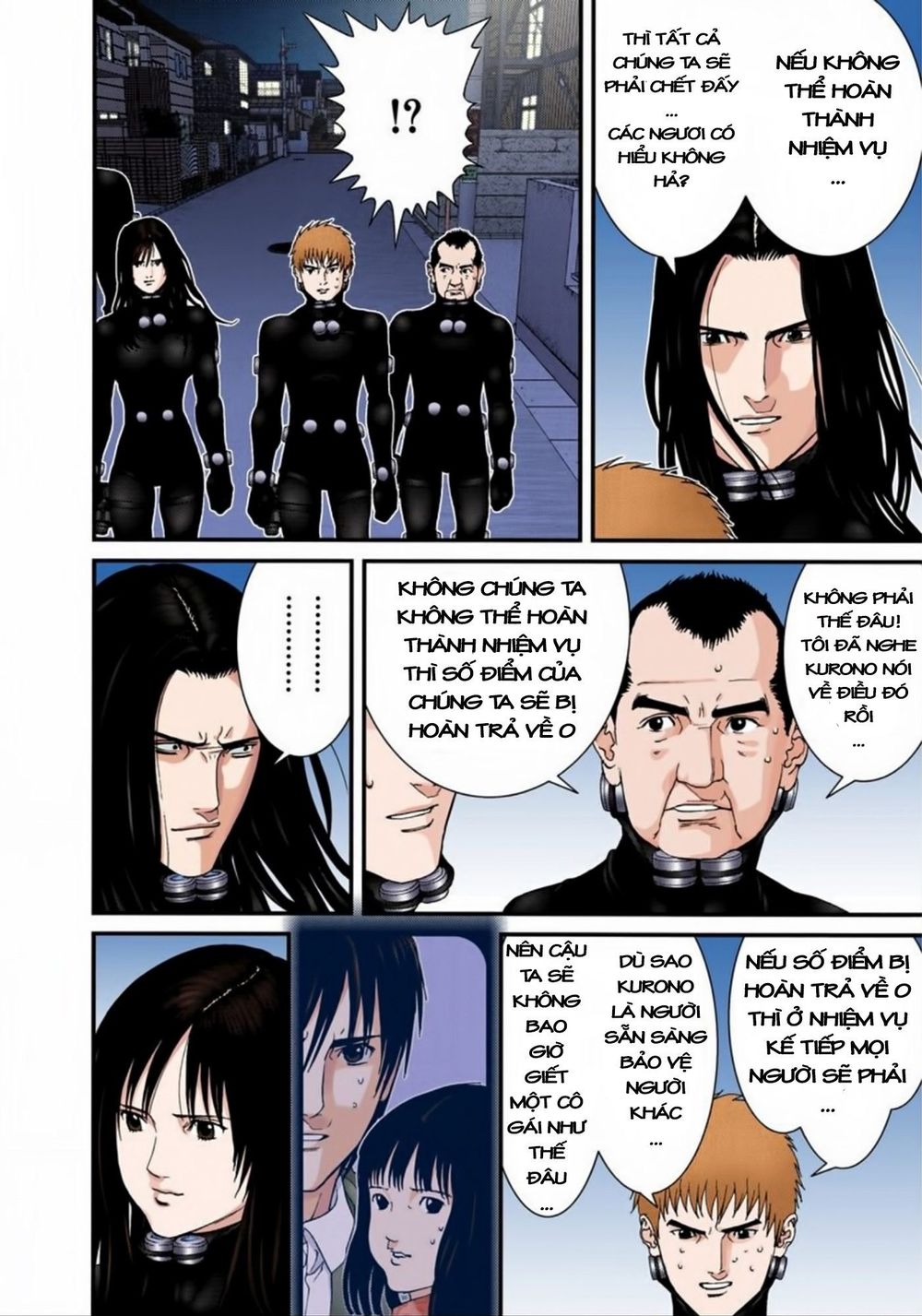 Gantz Full Color - Trang 2