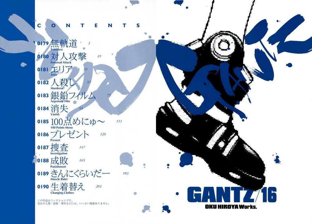 Gantz Full Color - Trang 1