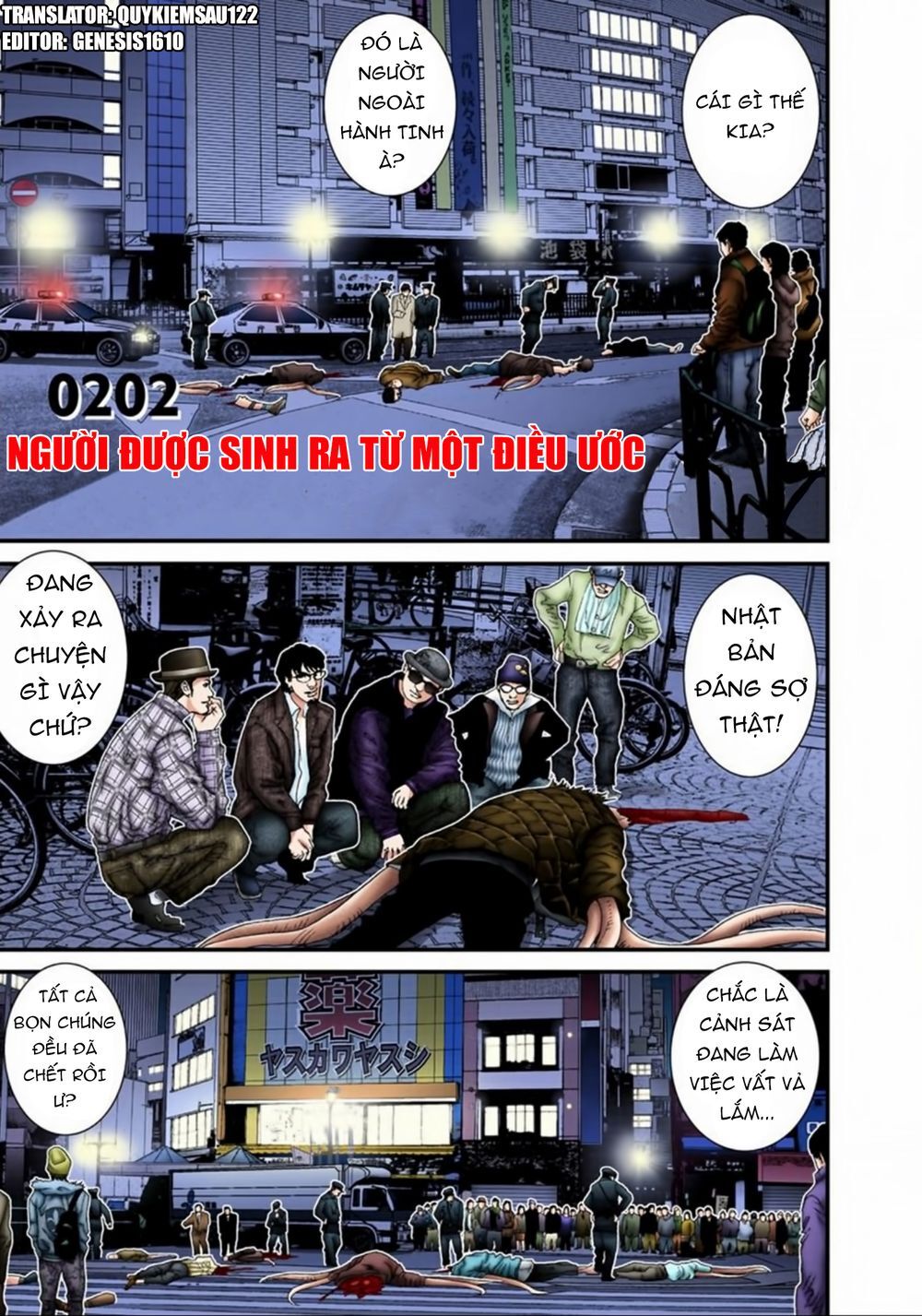 Gantz Full Color - Trang 1