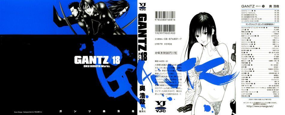 Gantz Full Color - Trang 1