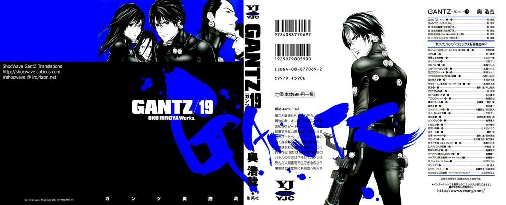 Gantz Full Color - Trang 1