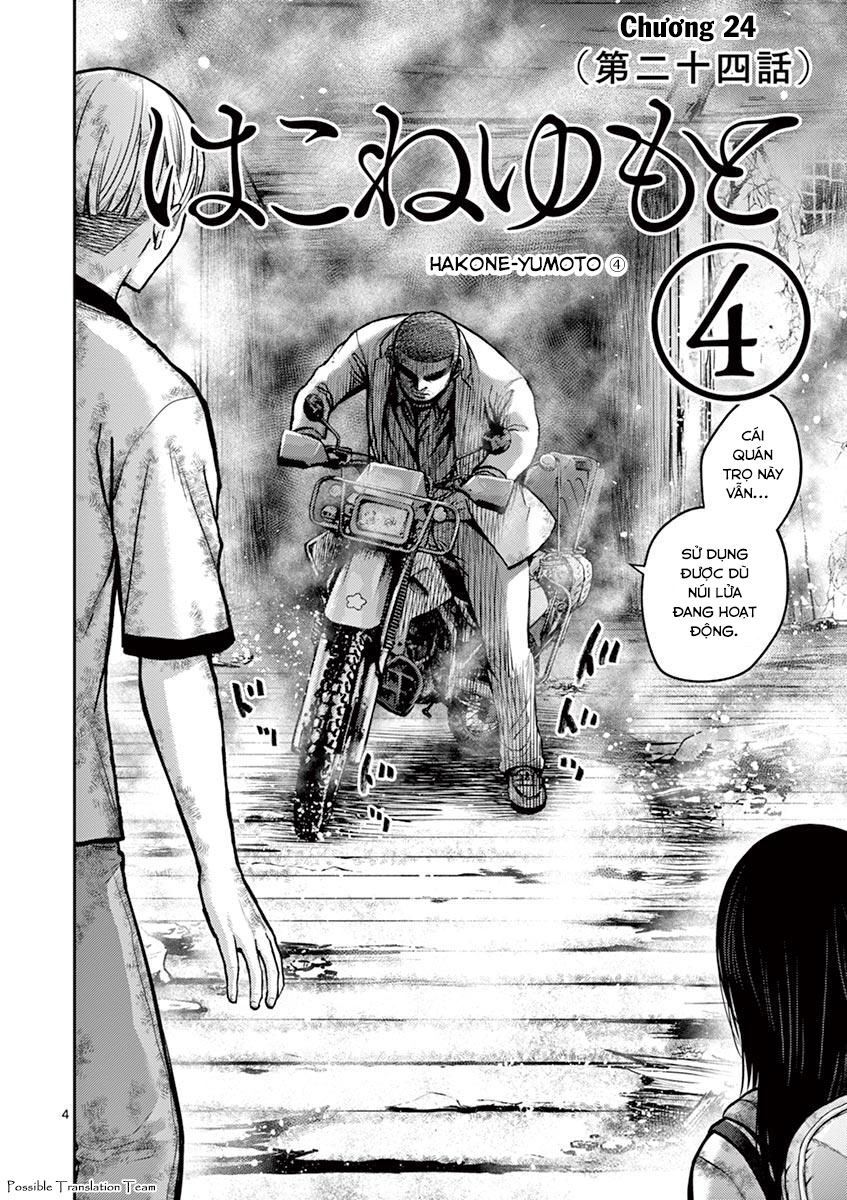 Imawa No Michi No Alice: Alice On Border Road - Trang 12