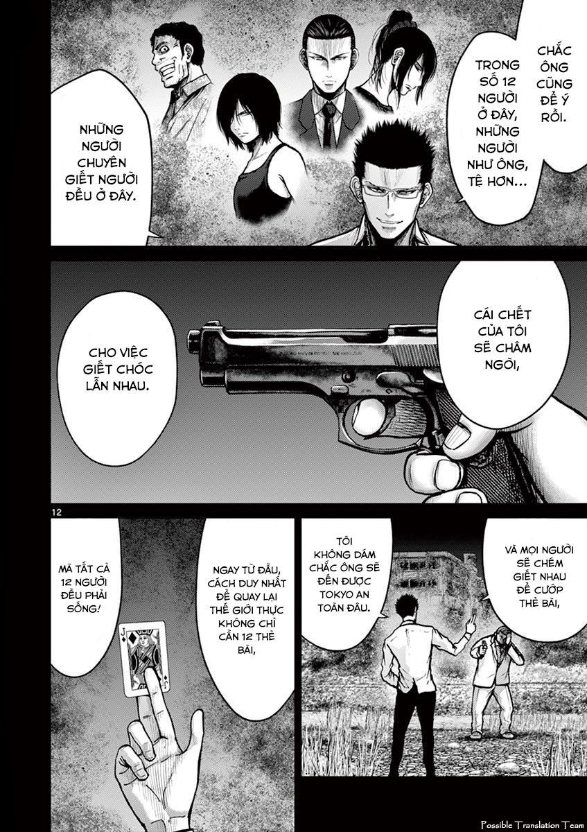 Imawa No Michi No Alice: Alice On Border Road - Trang 20
