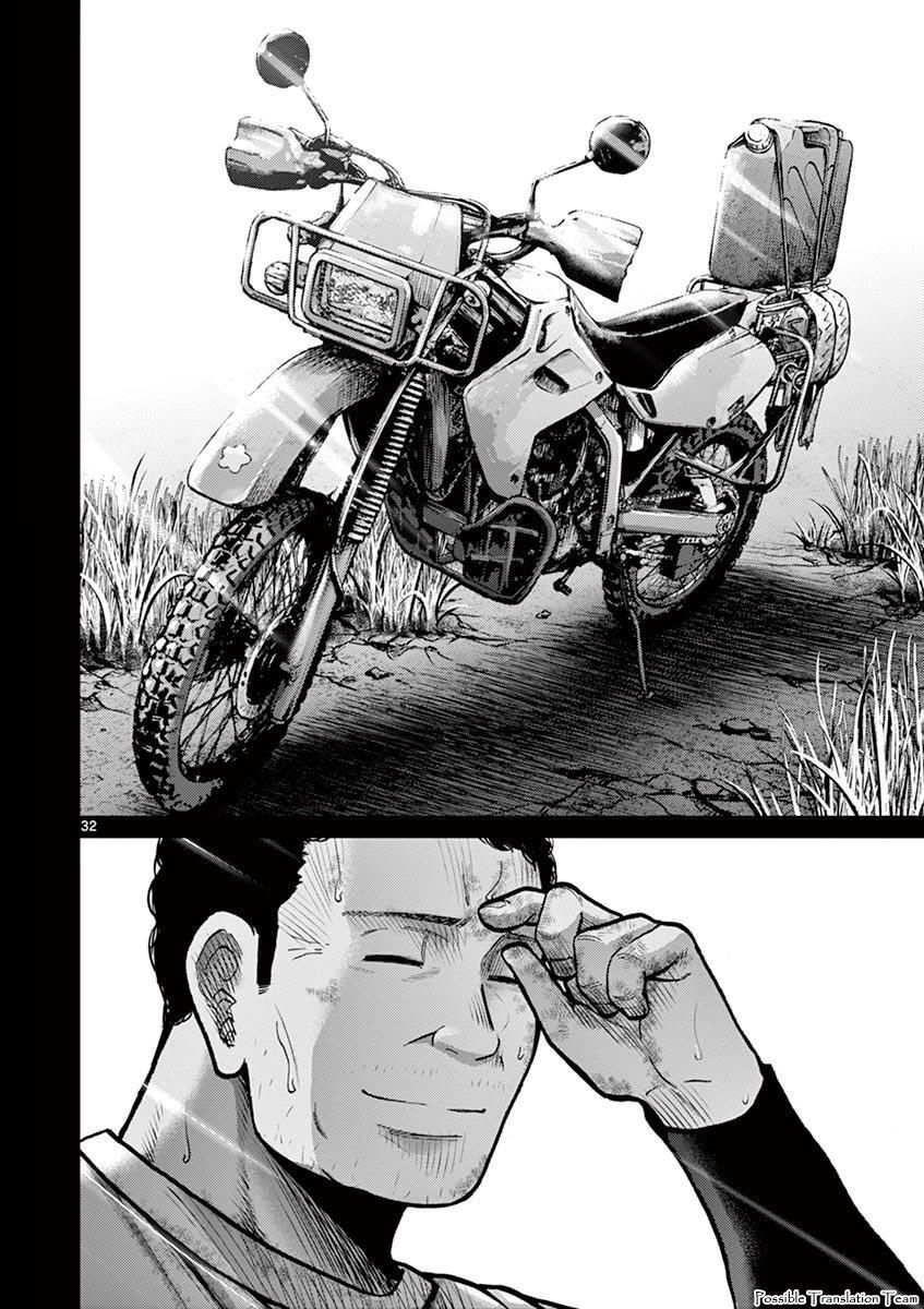 Imawa No Michi No Alice: Alice On Border Road - Trang 40