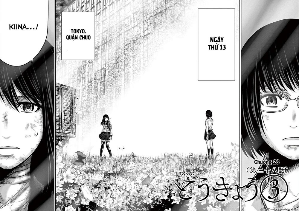 Imawa No Michi No Alice: Alice On Border Road - Trang 12