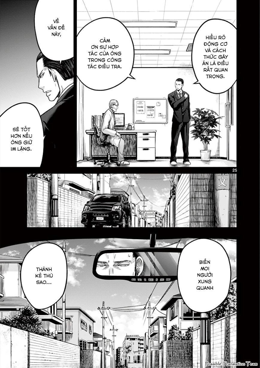 Imawa No Michi No Alice: Alice On Border Road - Trang 31