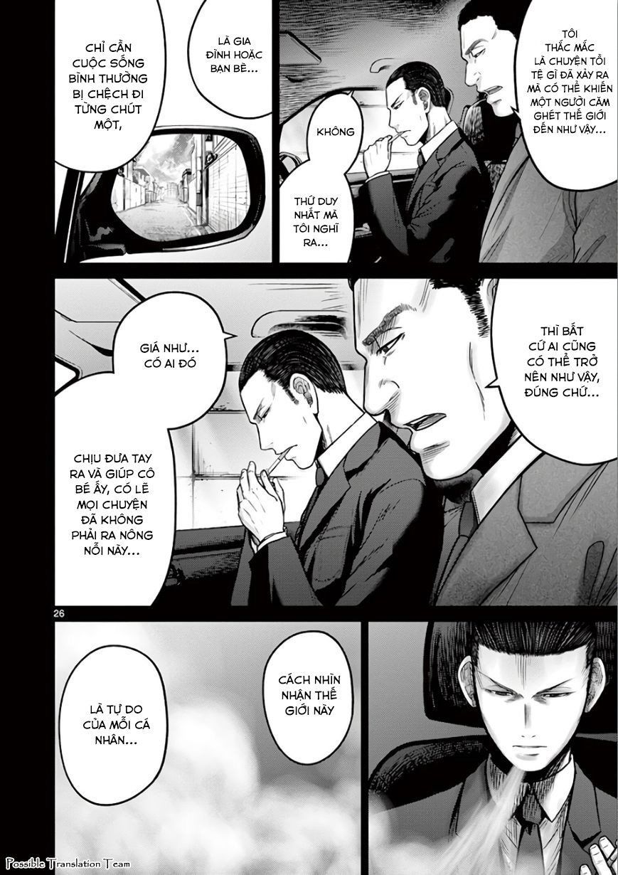 Imawa No Michi No Alice: Alice On Border Road - Trang 32