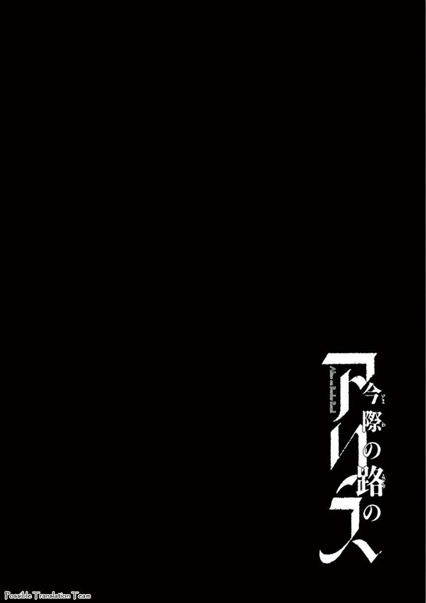 Imawa No Michi No Alice: Alice On Border Road - Trang 55