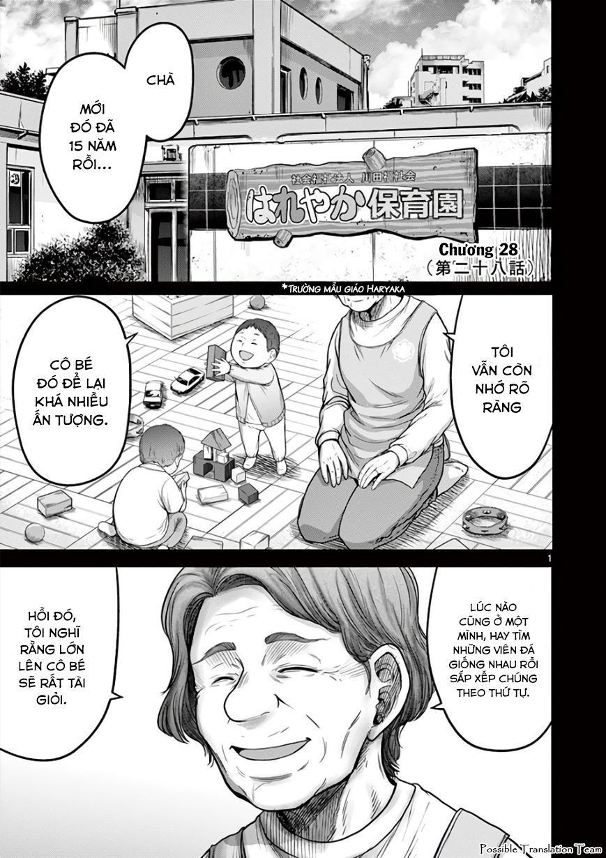 Imawa No Michi No Alice: Alice On Border Road - Trang 9