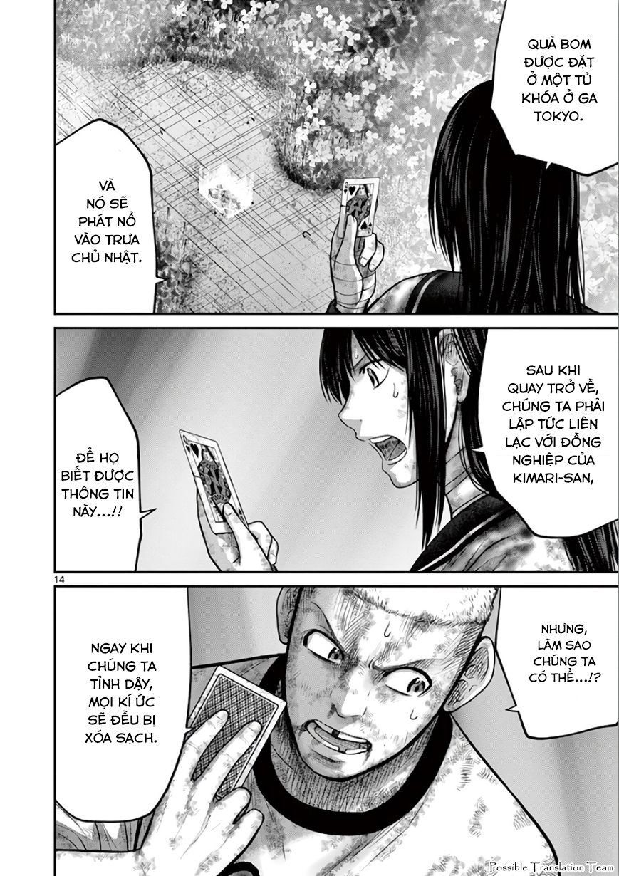 Imawa No Michi No Alice: Alice On Border Road - Trang 16