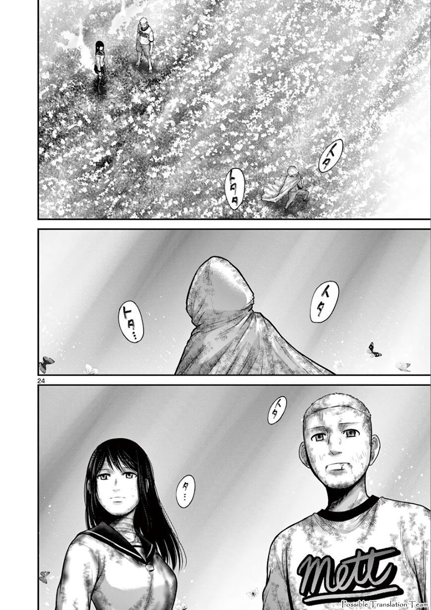 Imawa No Michi No Alice: Alice On Border Road - Trang 26
