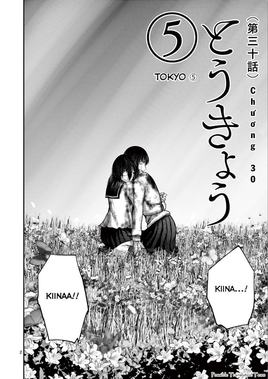 Imawa No Michi No Alice: Alice On Border Road - Trang 4
