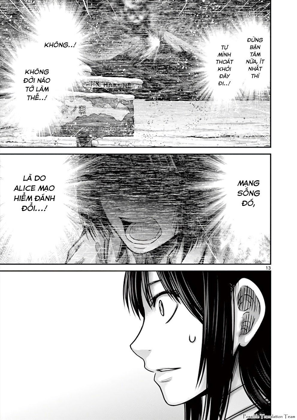 Imawa No Michi No Alice: Alice On Border Road - Trang 15