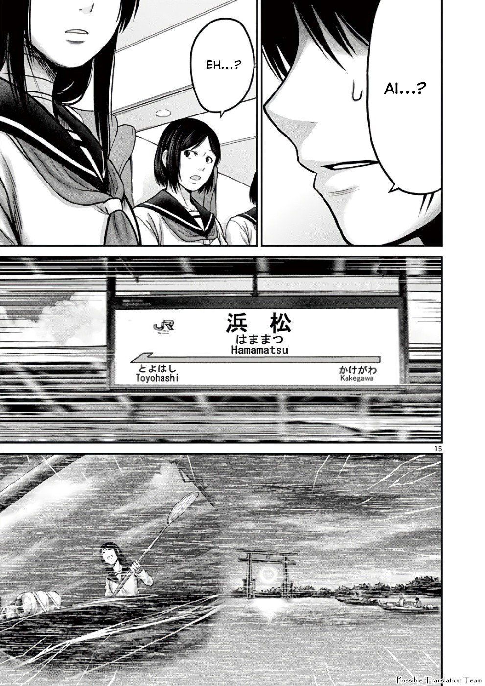 Imawa No Michi No Alice: Alice On Border Road - Trang 17