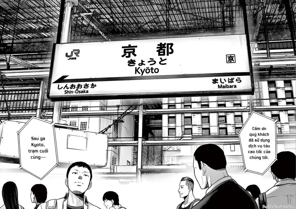 Imawa No Michi No Alice: Alice On Border Road - Trang 22