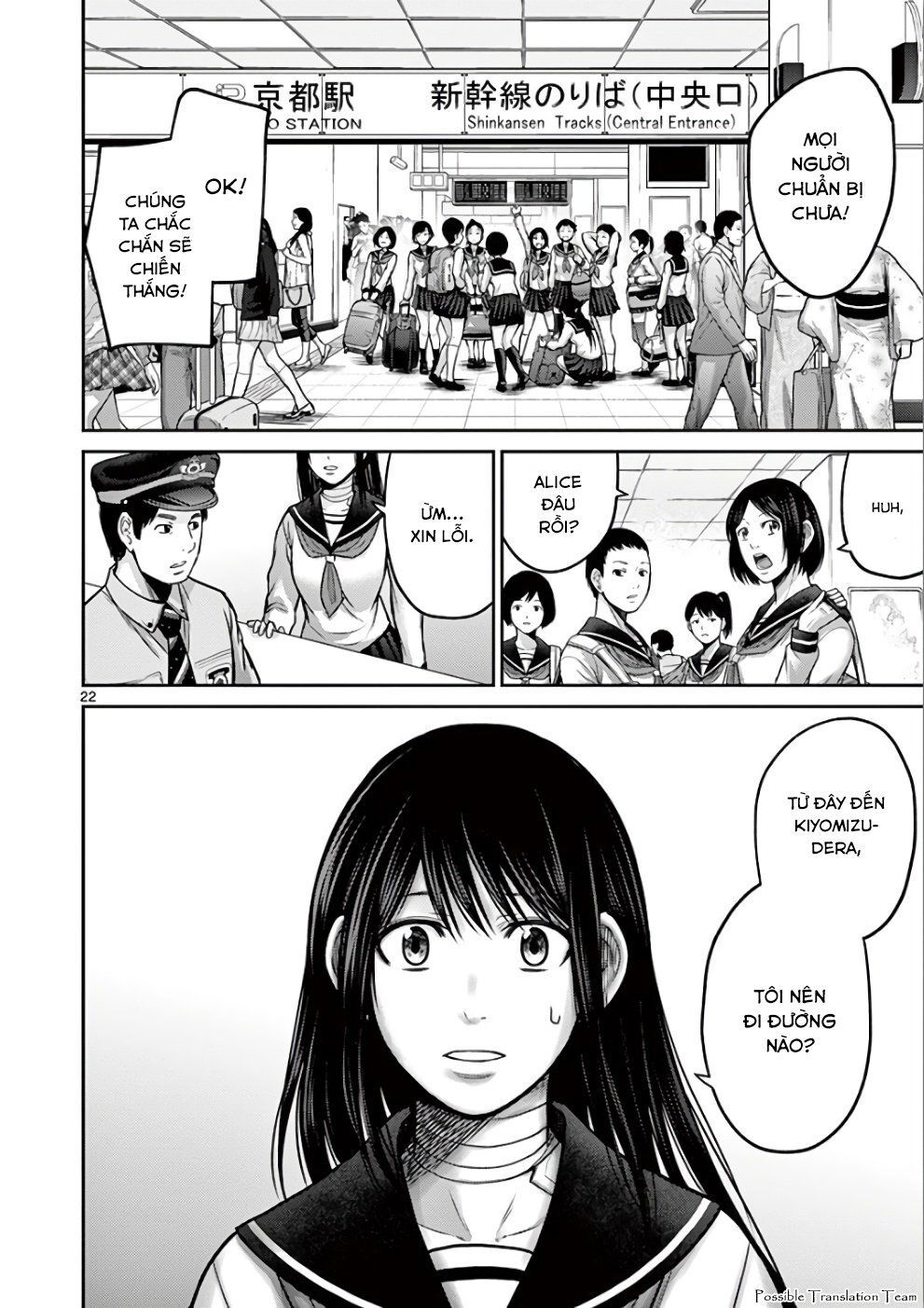 Imawa No Michi No Alice: Alice On Border Road - Trang 23