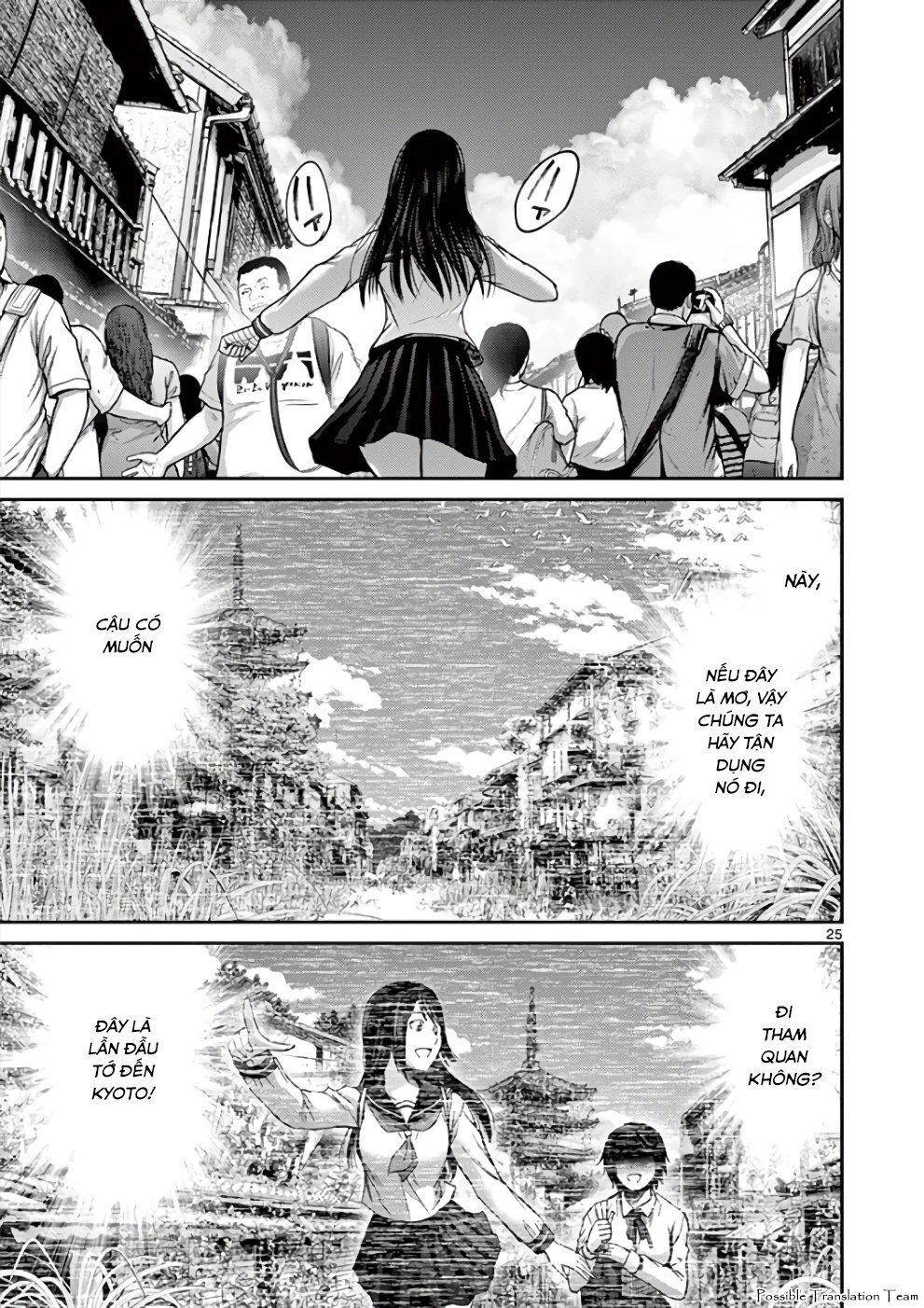 Imawa No Michi No Alice: Alice On Border Road - Trang 26