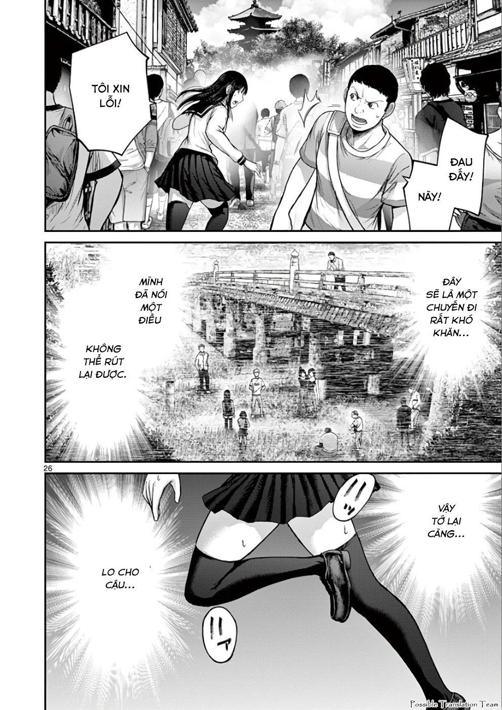 Imawa No Michi No Alice: Alice On Border Road - Trang 27