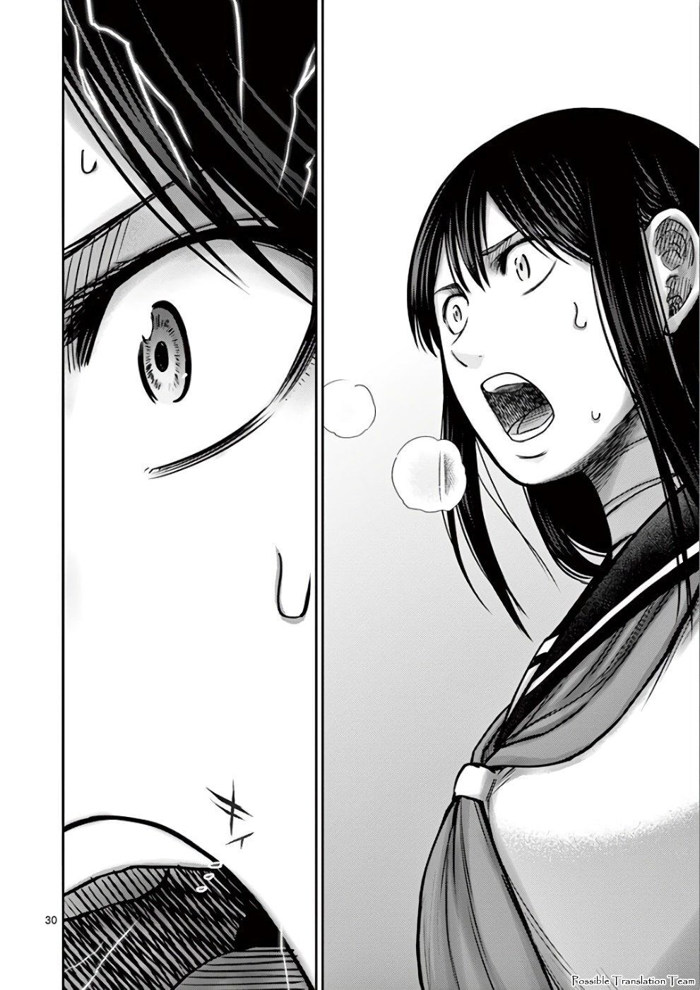 Imawa No Michi No Alice: Alice On Border Road - Trang 30