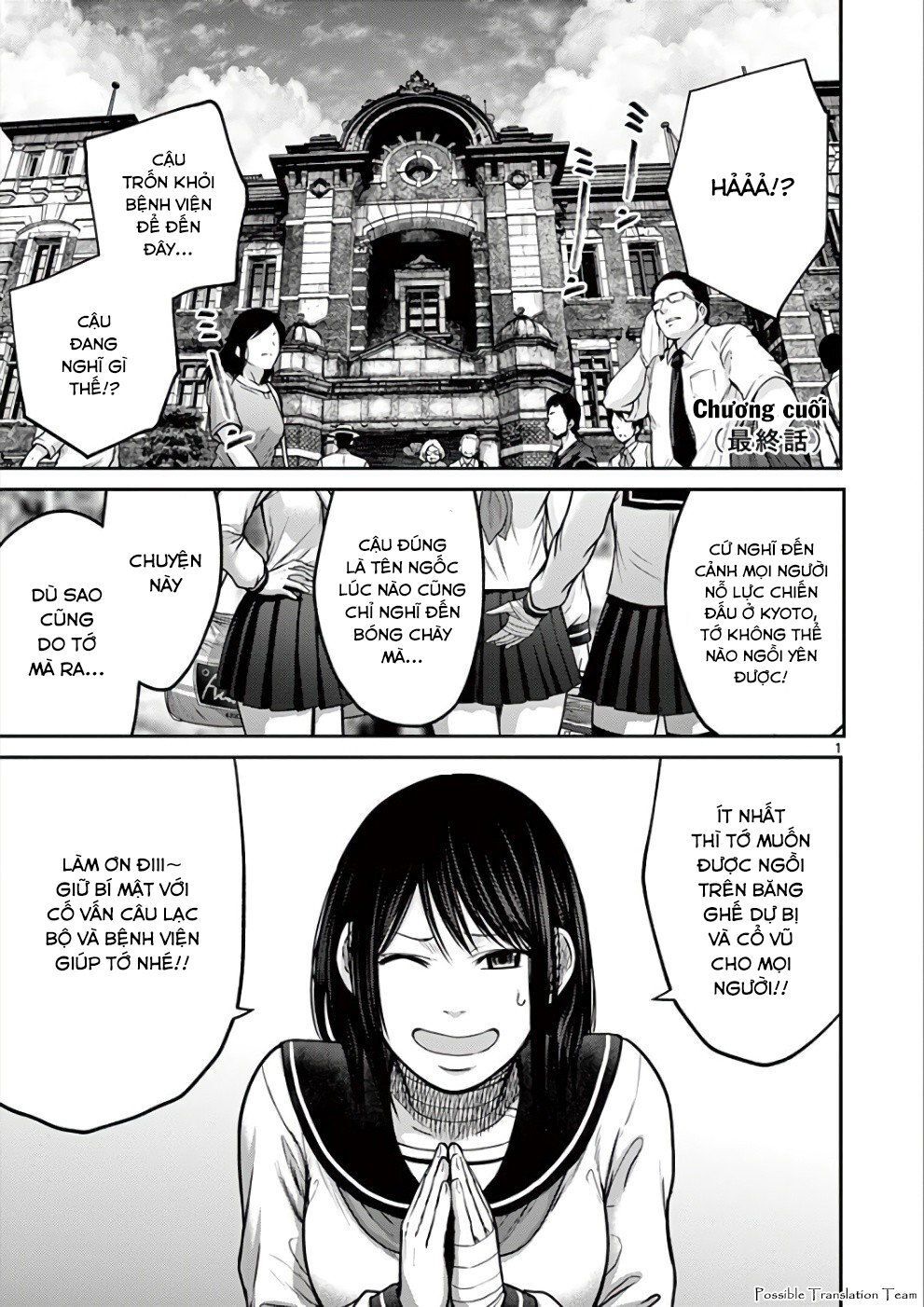 Imawa No Michi No Alice: Alice On Border Road - Trang 4