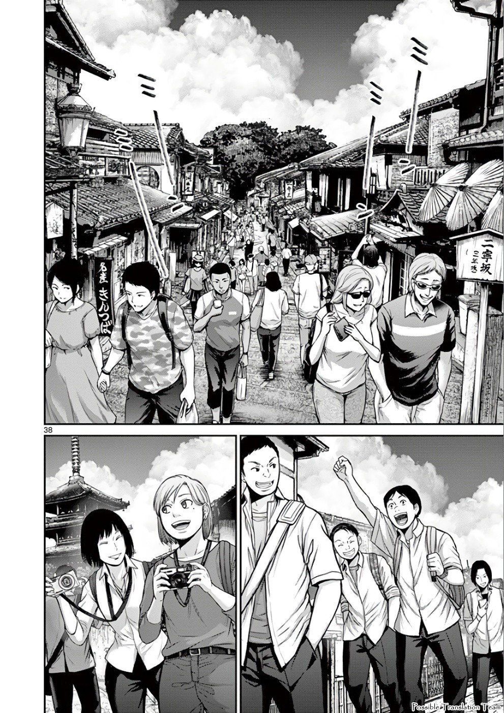 Imawa No Michi No Alice: Alice On Border Road - Trang 37