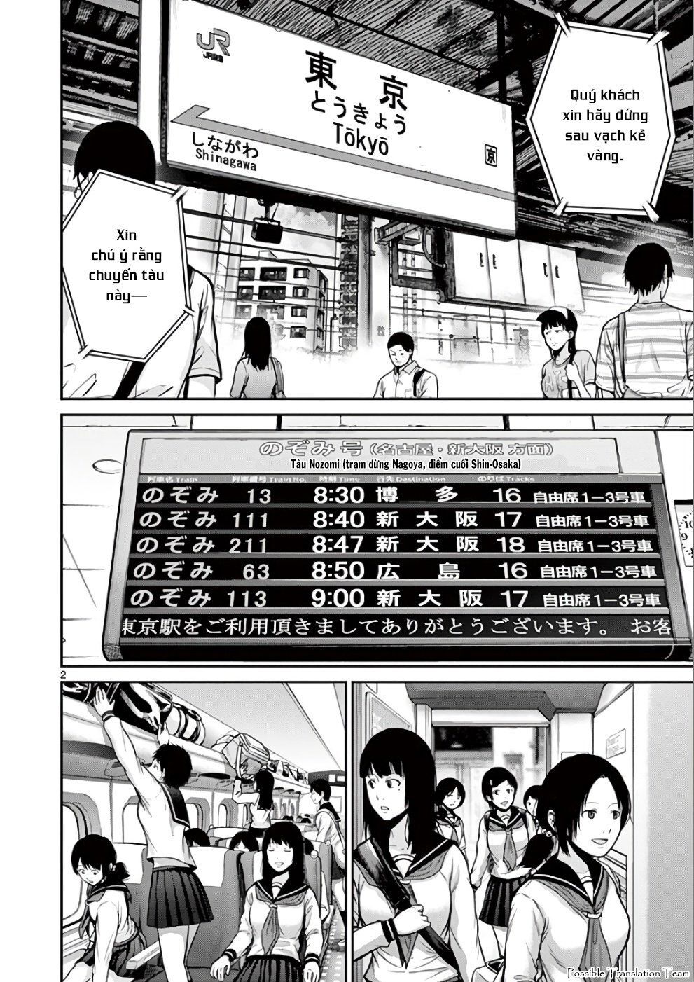 Imawa No Michi No Alice: Alice On Border Road - Trang 5