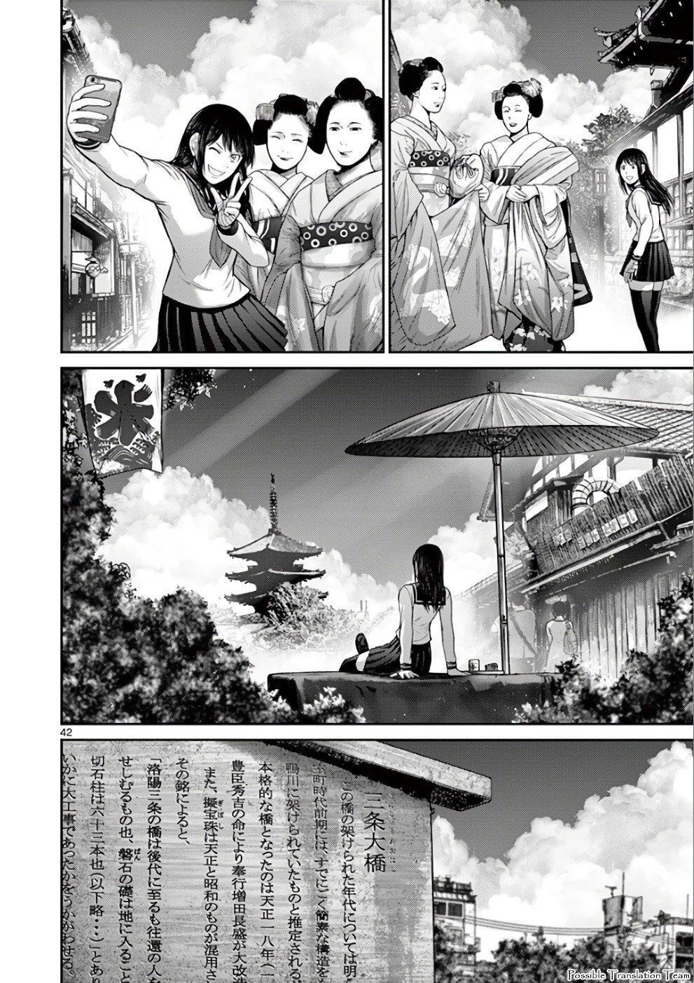 Imawa No Michi No Alice: Alice On Border Road - Trang 41