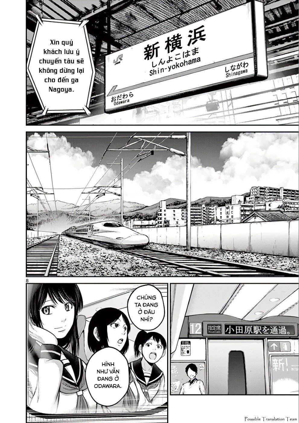 Imawa No Michi No Alice: Alice On Border Road - Trang 10