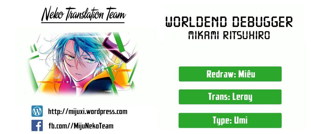 Worldend: Debugger - Trang 1