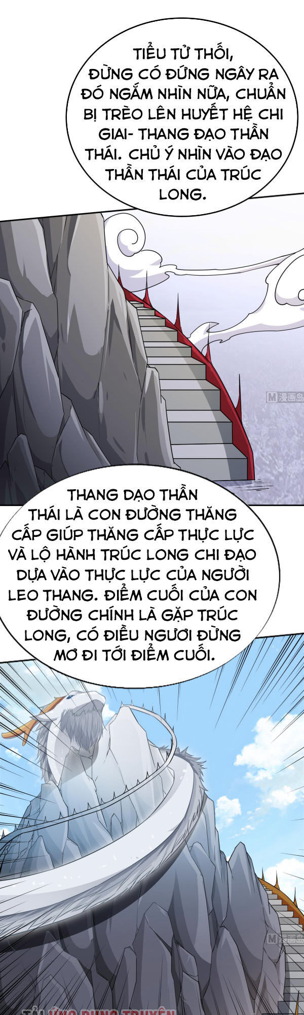 Vô Thượng Thần Vương - Trang 1