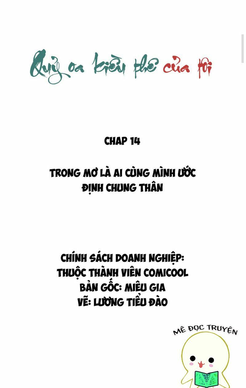 Quỷ Oa Kiều Thê Của Tôi - Trang 1