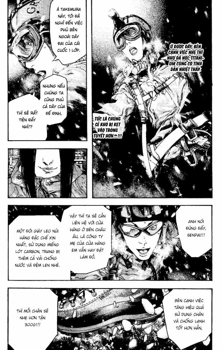 Kokou No Hito - Trang 12