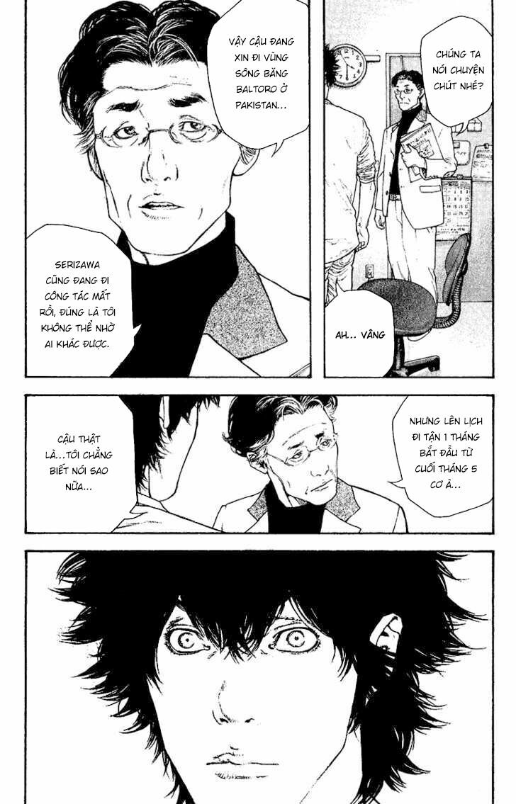 Kokou No Hito - Trang 19