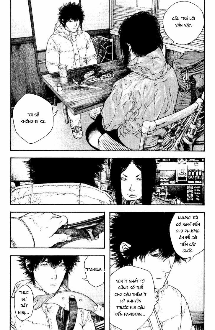 Kokou No Hito - Trang 7