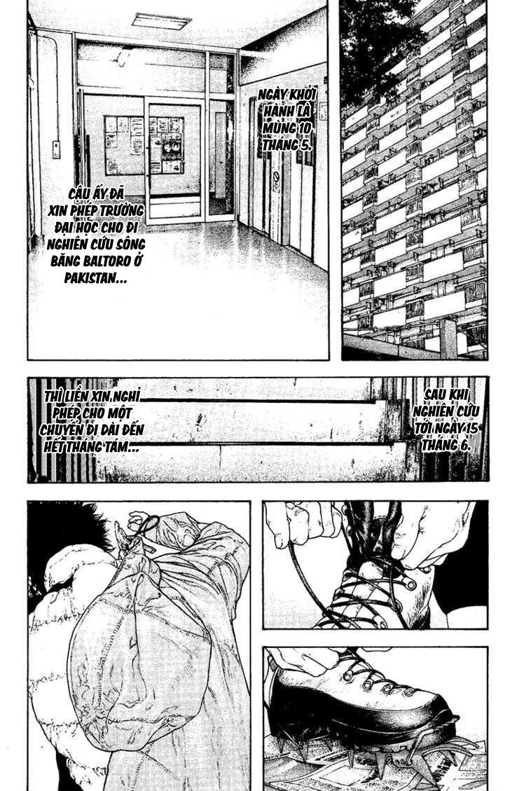 Kokou No Hito - Trang 12