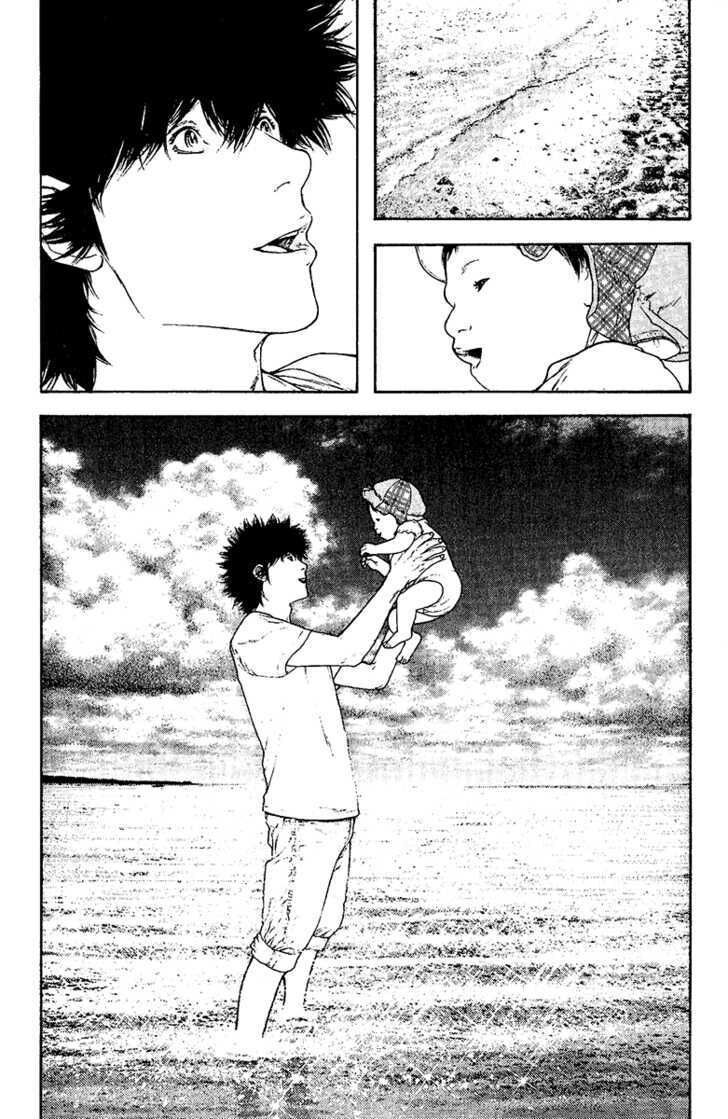 Kokou No Hito - Trang 15