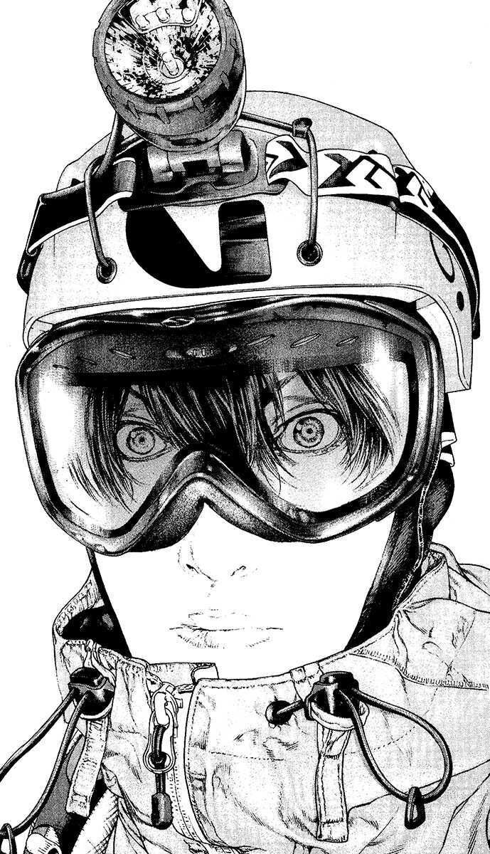 Kokou No Hito - Trang 17