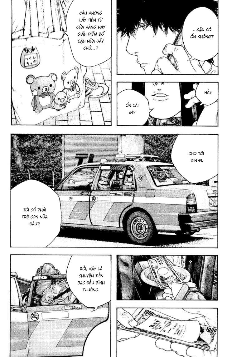 Kokou No Hito - Trang 4