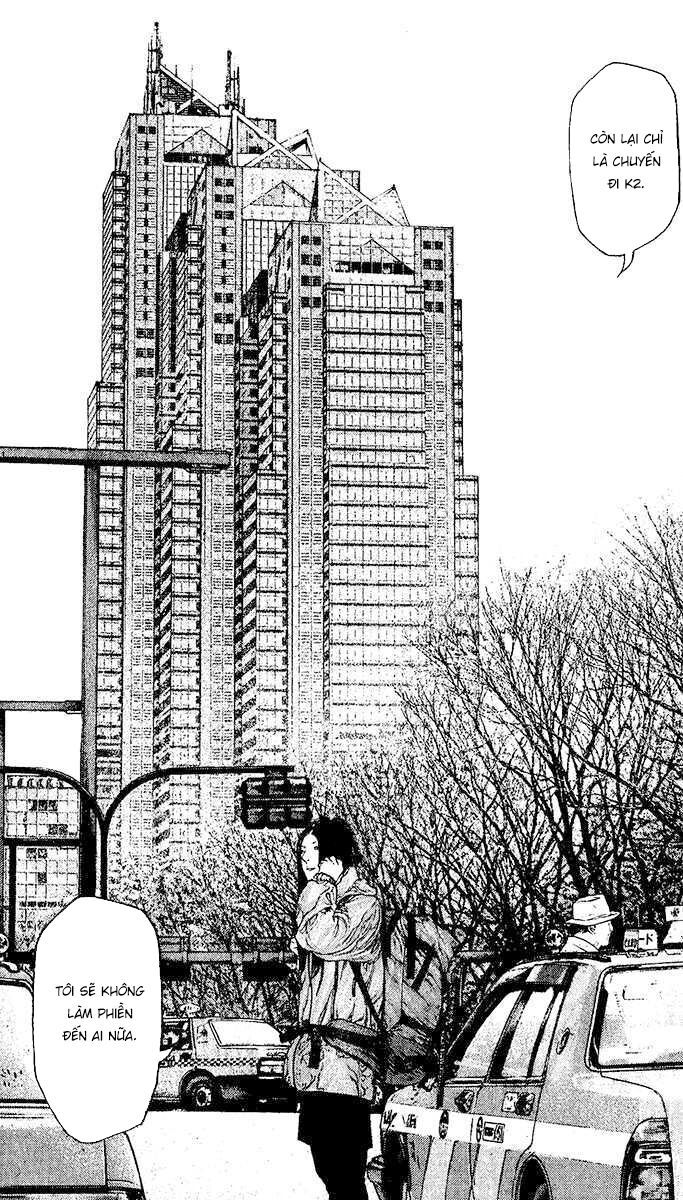 Kokou No Hito - Trang 5