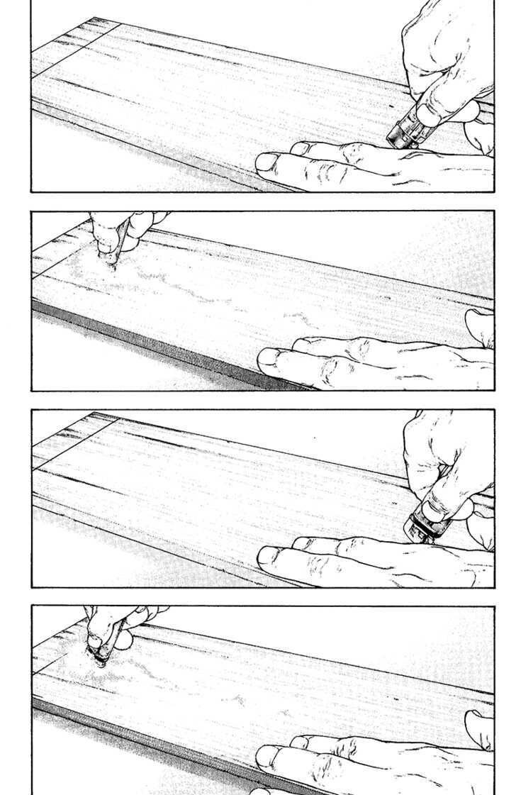 Kokou No Hito - Trang 8