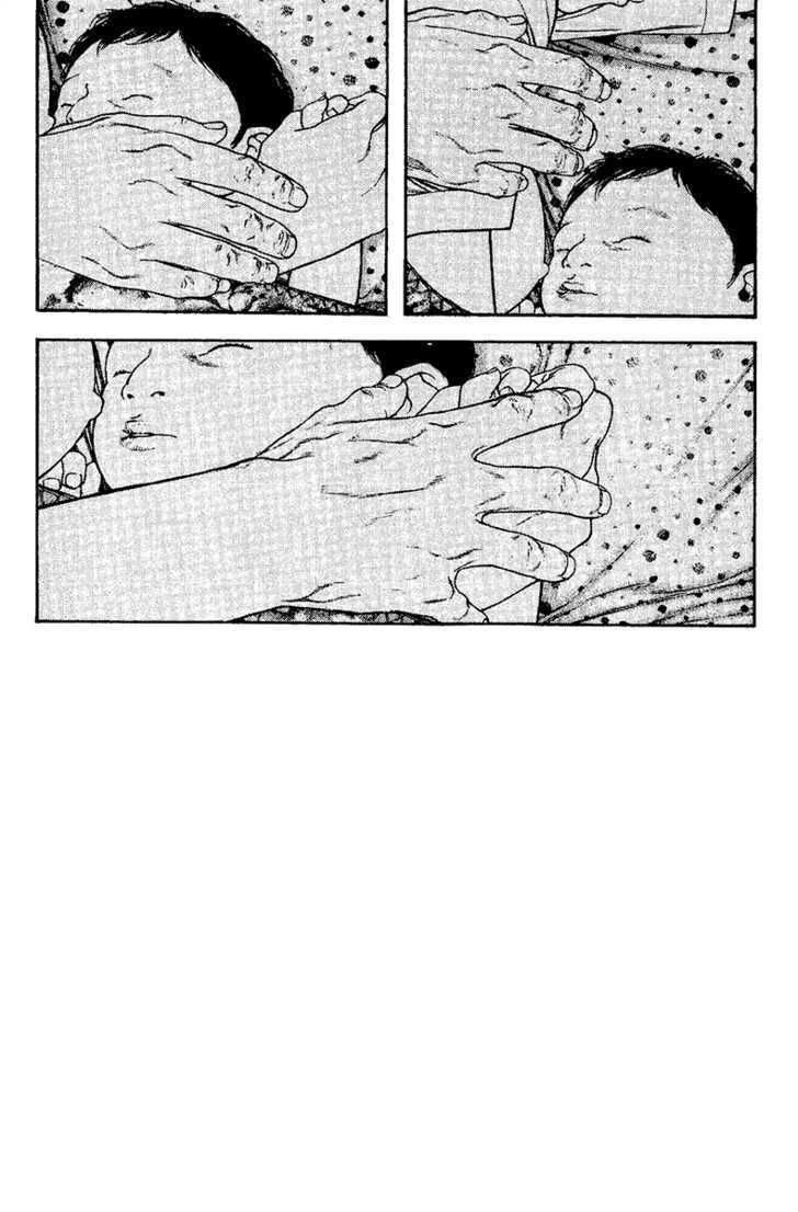 Kokou No Hito - Trang 11