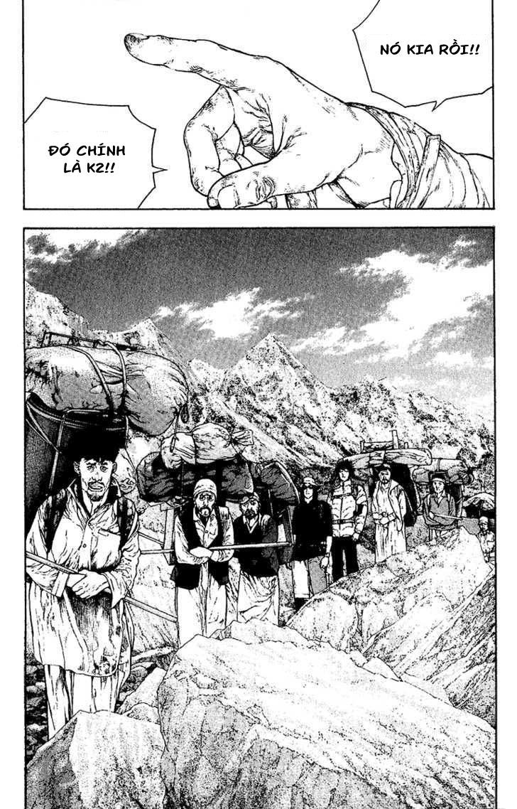 Kokou No Hito - Trang 12
