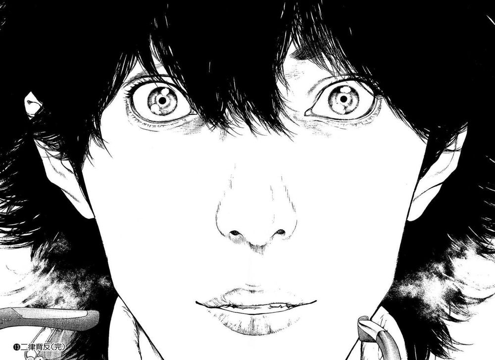 Kokou No Hito - Trang 15