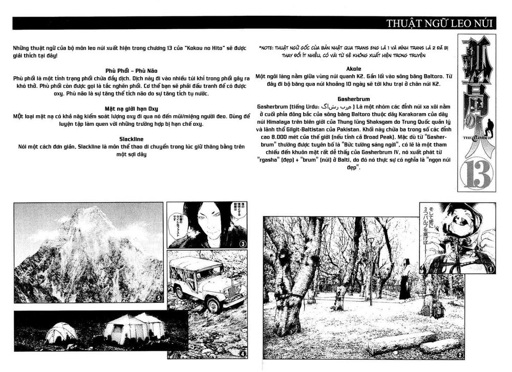 Kokou No Hito - Trang 17