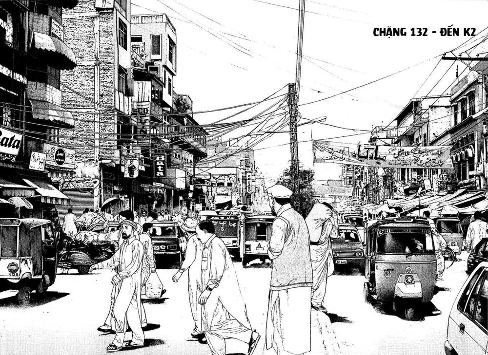 Kokou No Hito - Trang 3