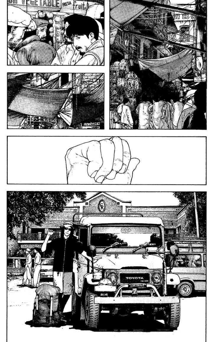 Kokou No Hito - Trang 4