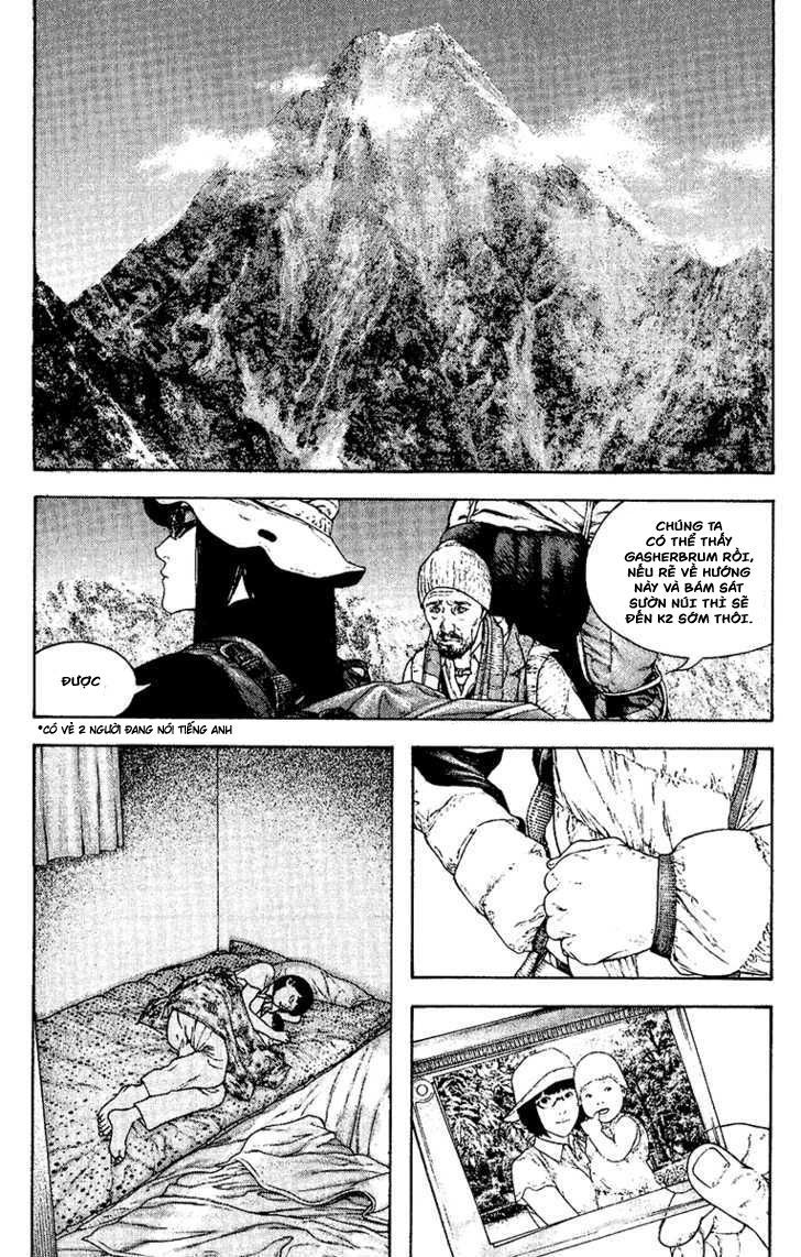 Kokou No Hito - Trang 7