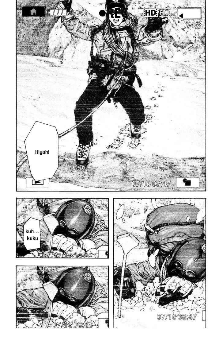 Kokou No Hito - Trang 11